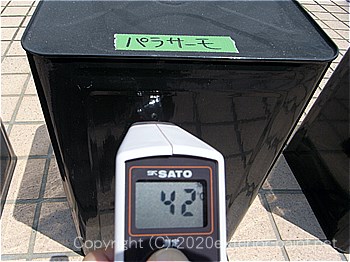 2012年8月1日12時-遮熱塗料実験（一斗缶）