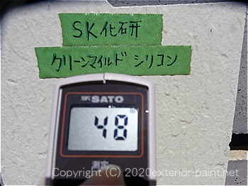 2012年7月17日13時-遮熱塗料実験