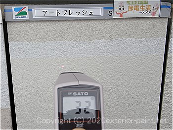 20012年7月5日遮熱塗料実証実験