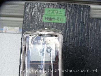 2012年8月1日12時の測定 「水谷ペイント 快適サーモU」49℃