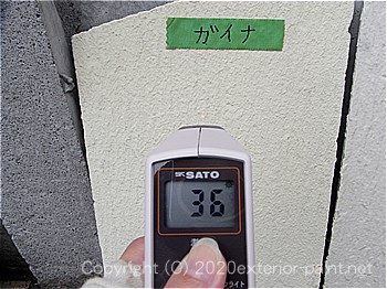 2012年7月24日13時-遮熱塗料実験