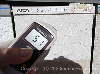 2012年7月17日13時-遮熱塗料実験