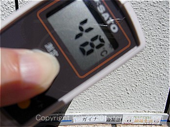 2012年7月17日12時-遮熱塗料実験