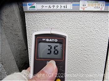 2012年7月24日14時-遮熱塗料実験