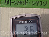 2011年7月1日　遮熱塗料実験　ガイナ・クリーンマイルドシリコン