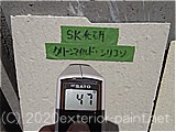 2011年7月6日　遮熱塗料実験　ガイナ・クリーンマイルドシリコン