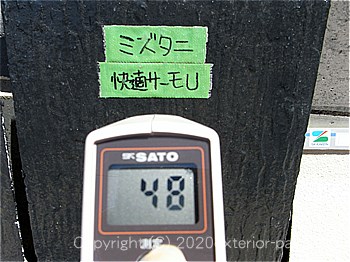 2012年7月17日12時-遮熱塗料実験