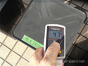 2012年8月23日-金属屋根-遮熱塗料実験