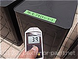 2011年金属屋根遮熱塗料実証実験（一斗缶）7月1日13時