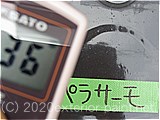 2011年金属屋根遮熱塗料実証実験（一斗缶）7月1日14時