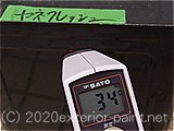 2011年金属屋根遮熱塗料実証実験（一斗缶）7月1日14時