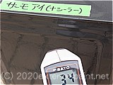 2011年金属屋根遮熱塗料実証実験（一斗缶）7月1日14時