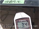 2011年金属屋根遮熱塗料実証実験（一斗缶）7月1日14時