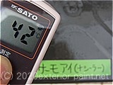 2011年金属屋根遮熱塗料実証実験（一斗缶）7月1日15時