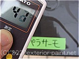 2011年金属屋根遮熱塗料実証実験（一斗缶）7月1日15時