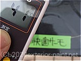 2011年金属屋根遮熱塗料実証実験（一斗缶）7月1日15時