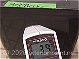 2011年金属屋根遮熱塗料実証実験（一斗缶）7月1日15時