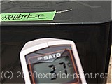 2011年金属屋根遮熱塗料実証実験（一斗缶）7月1日15時