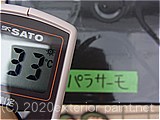2011年金属屋根遮熱塗料実証実験（一斗缶）7月1日16時