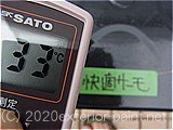 2011年金属屋根遮熱塗料実証実験（一斗缶）7月1日16時