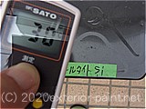 2011年金属屋根遮熱塗料実証実験（一斗缶）7月1日17時