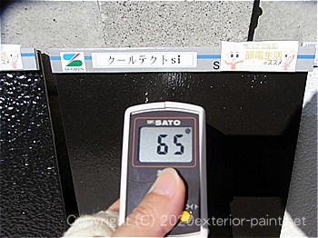 2012年7月17日15時-遮熱塗料実験
