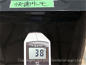 20012年7月5日遮熱塗料実証実験