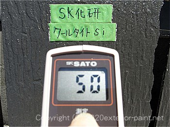 2012年7月17日12時-遮熱塗料実験