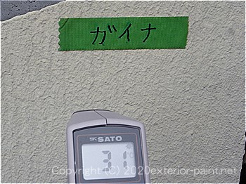 20012年7月5日遮熱塗料実証実験