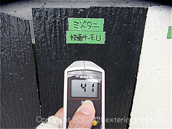 2012年8月1日13時-遮熱塗料実験