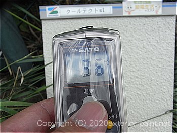 遮熱塗料温度測定　2012年8月1日14時