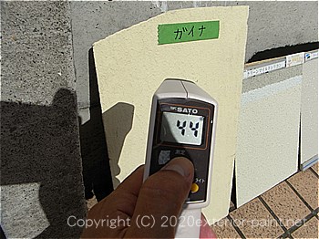 8月13日14時の計測 ガイナ44℃