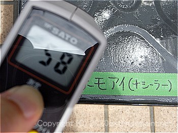 2012年7月24日12時-遮熱塗料実験