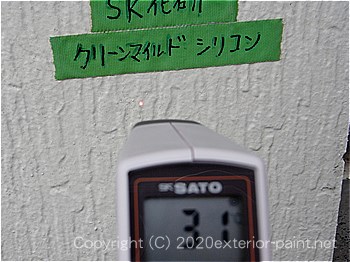 20012年7月5日遮熱塗料実証実験