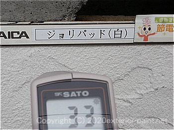 20012年7月5日遮熱塗料実証実験