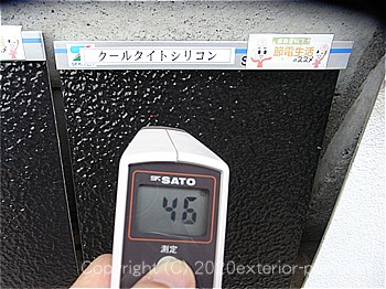 20120年7月10日12時-遮熱塗料実験-黒で塗った「塗り板」の比較