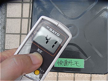 2012年8月23日-金属屋根-遮熱塗料実験