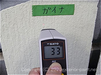 20012年7月5日遮熱塗料実証実験