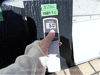 2012年7月17日15時-遮熱塗料実験