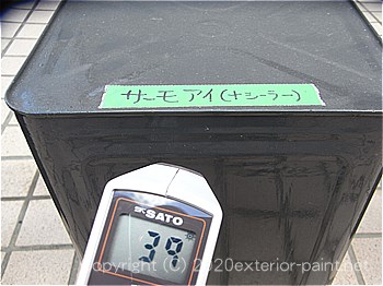 2012年8月23日-金属屋根-遮熱塗料実験