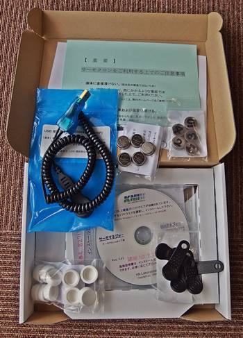 ThermoManagerキット(サーモマネジャーキット)