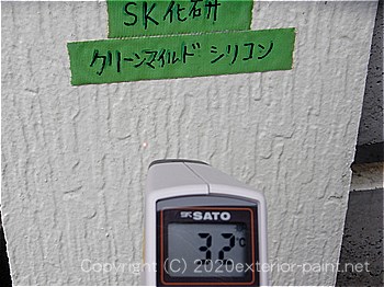 20012年7月5日遮熱塗料実証実験