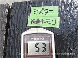 2011年コロニアル屋根実証実験6月29日13時のデータ