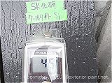 2011年コロニアル屋根実証実験　7月1日14時の計測