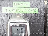 2011年コロニアル屋根実証実験　7月1日14時の計測