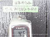 2011年コロニアル屋根実証実験　7月1日14時の計測