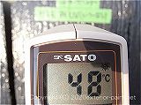 2011年コロニアル屋根実証実験　7月1日16時の計測