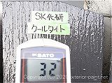 2011年コロニアル屋根実証実験　7月1日16時の計測