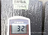 2011年コロニアル屋根実証実験　7月1日16時の計測