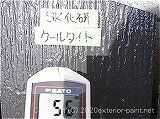 2011年コロニアル屋根実証実験　7月4日14時半の計測　